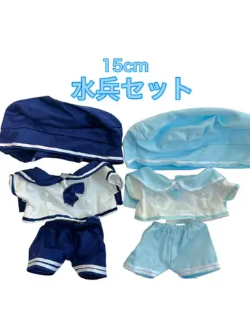 15cm 세일러 세트  의류 봉제 인형 옷