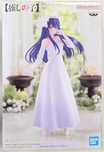 BANDAI SPIRITS 피규어 [최애의 아이] 아이 브라이덜 드레스