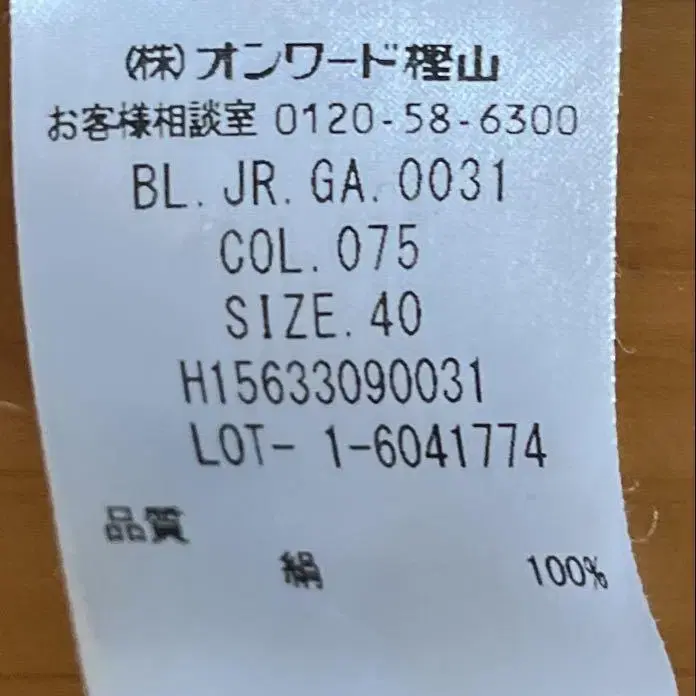 6번째 상품 이미지