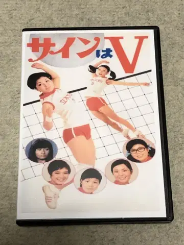 사인은 V 극장판 DVD (약 79분)