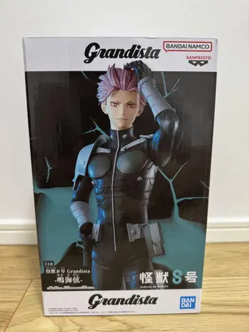 괴수 8호 Grandista 나루미 줄 피규어