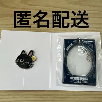 RIIZE RIIZING LOUD 원빈 세트