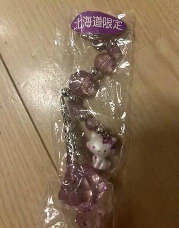 레어 새상품 미개봉 홋카이도 한정 라벤더 참 키티 크리스탈 참