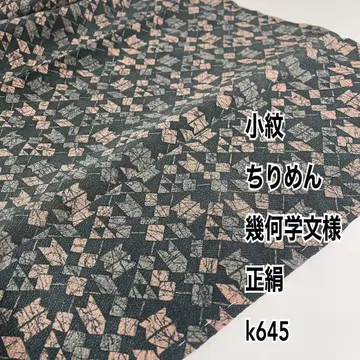 코몬 크레이프 원단 기하학 문양 k645