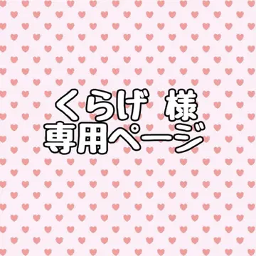 이레 이스 namco 봉제 인형 -hotoke-