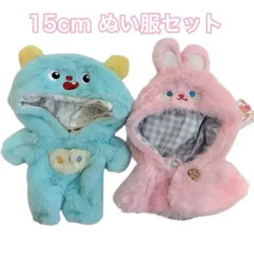 15cm 봉제 의류 세트 토끼 괴수