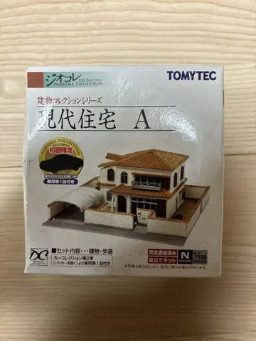 TOMYTEC 지오코레 현대 주택 A