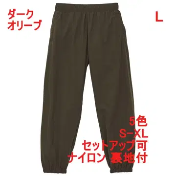 나일론 팬츠 코튼 라이크 트레이닝 무지 마실용 옷 상하의 L 올리브