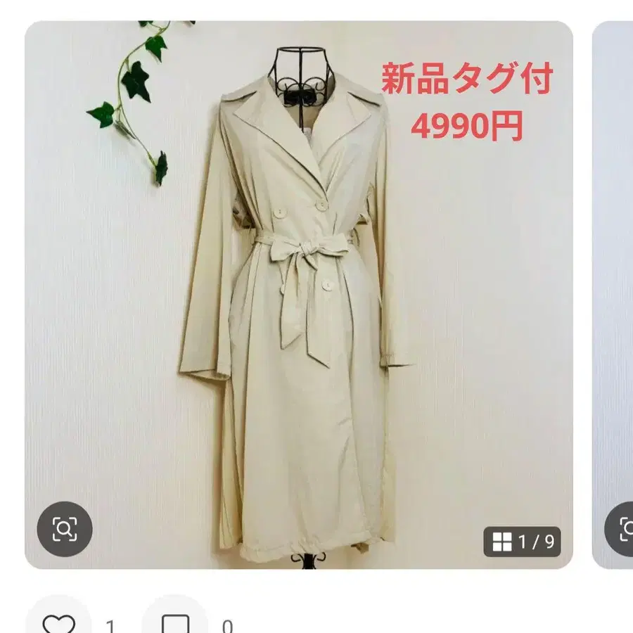 1번째 상품 이미지
