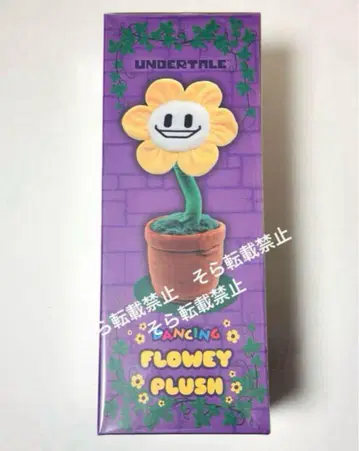 미개봉 새상품 언더테일 댄싱 플라위 봉제 인형