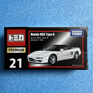 토미카 프리미엄 21 혼다 NSX TYPE R 단종 절판