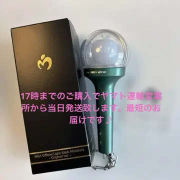 MGA Official Light Stick 미니어처