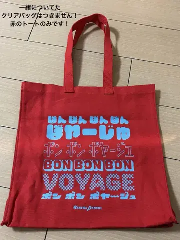 [구매 전 댓글 필수] 봉봉 보야주, 나니와단시 쇼핑 토트백