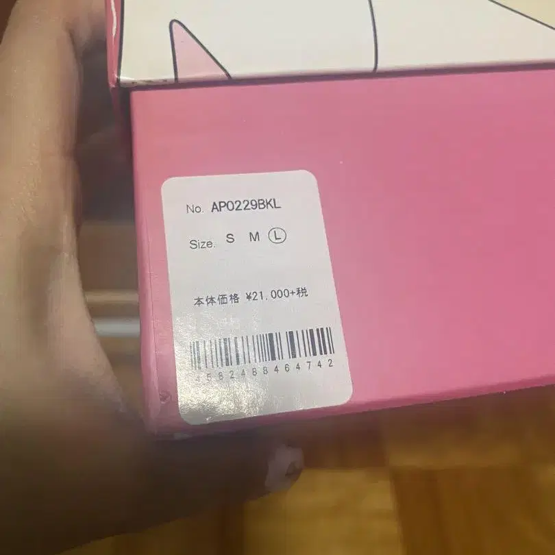 4번째 상품 이미지