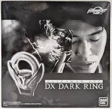 반다이 ORB/변신/따라하기 울트라맨 ORB DX 다크링