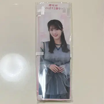 사쿠라자카46 타무라 호노 미니 노보리 Loppi HMV 한정