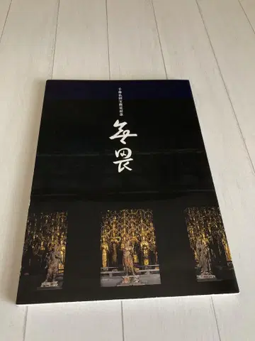 교토 산주산겐도 천불의 모든 얼굴 사진 무서움