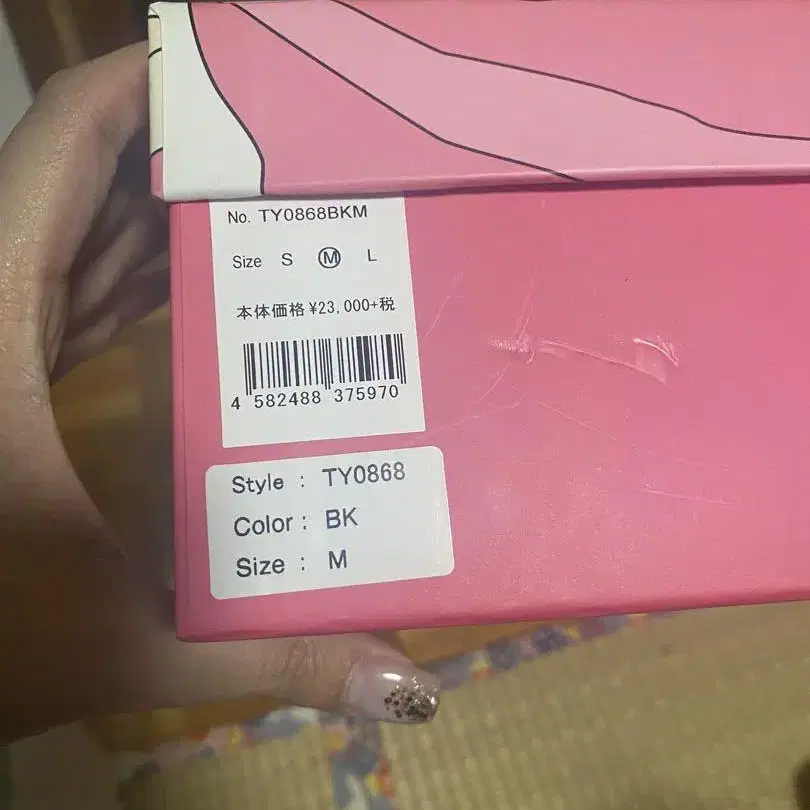 4번째 상품 이미지