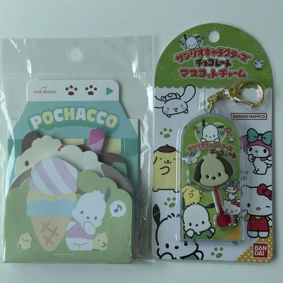 【Toys & Goods】 Manggom Runny Nose Plush Keyring Manggom Runny Nose Plush Keyring | eBay