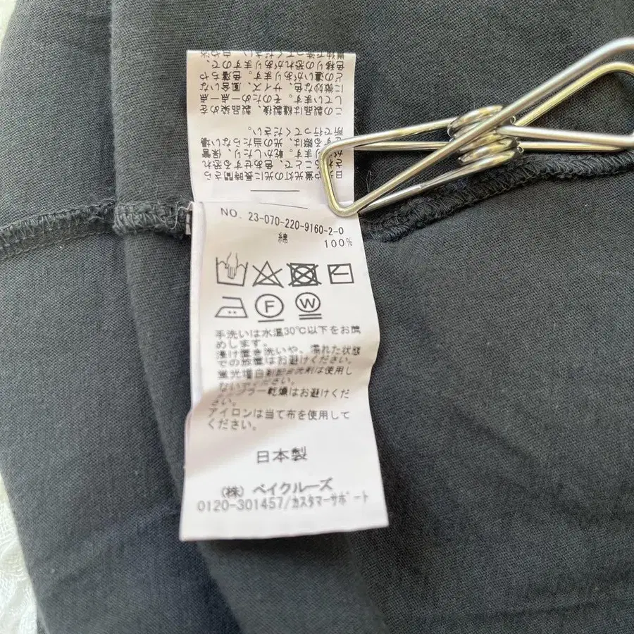 9번째 상품 이미지