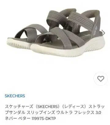 SKECHERS 스트랩 샌들 슬립인 25cm 119975