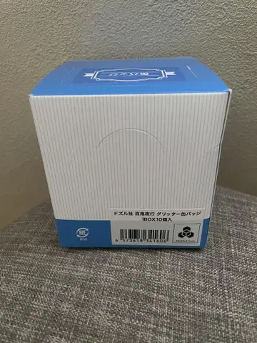 도즐사 백귀야행 캔뱃지 컴플리트 BOX
