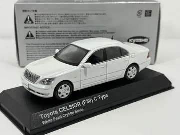 1/43 교쇼 도요타 셀시오 F30 C 타입 화이트 펄