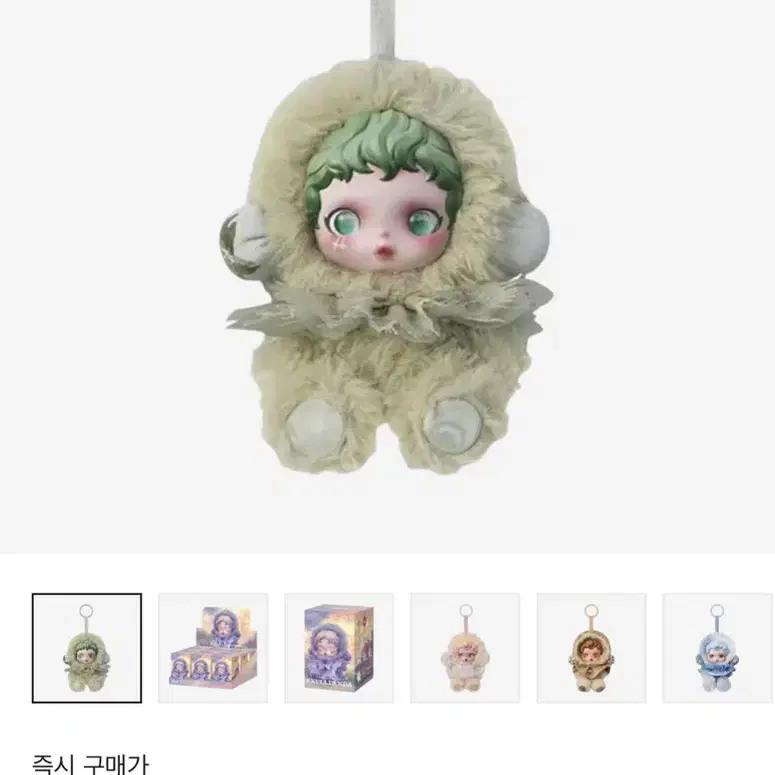 Pop Mart Skullpanda China Limited Blister the Compass of