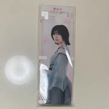 사쿠라자카46 후지요시 카린 미니 노보리 Loppi HMV 한정