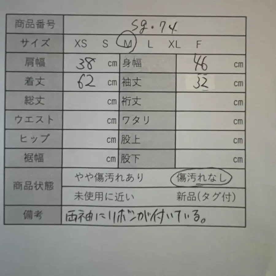 12번째 상품 이미지
