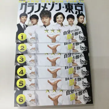 그랑 메종 도쿄 전6권 렌탈 DVD 중고품 (케이스 없음)