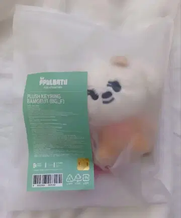 PLUSH KEYING BAMGULT (BG_F)