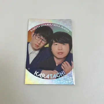 카라타치 요시모토 코레카 6th