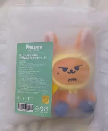 컬러풀 봉제인형