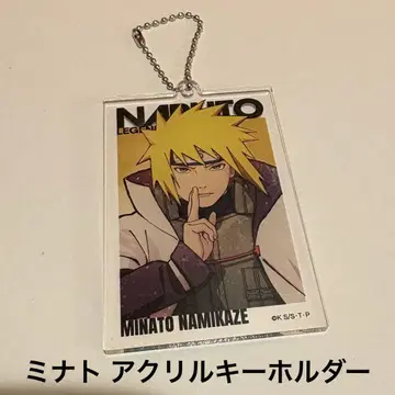 NARUTO 미나토 아크릴 키링