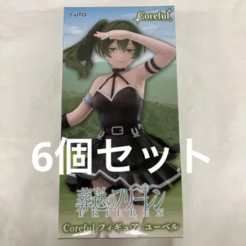 HF7775 미개봉 장송의 프리렌 Coreful 유벨 6개 세트