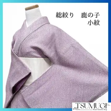 코몬 총 카노코 퍼플 계열 기모노 053w d