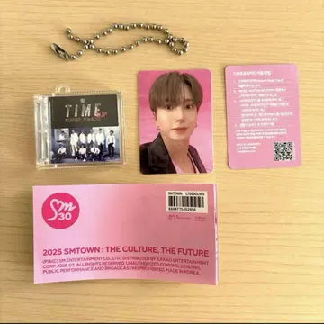 SMT 타임 캡슐 이특