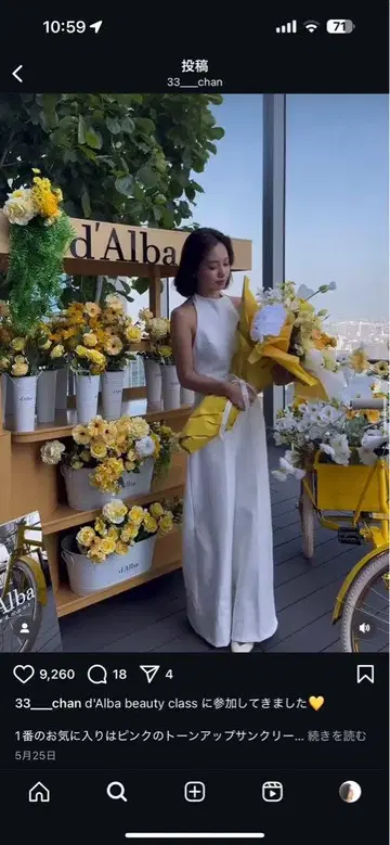 오프라인 러브 mimi 착용 zara 완판 점프수트 백 오픈