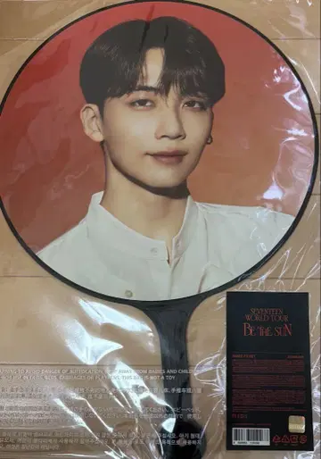 SEVENTEEN 부채 BE THE SUN 정한 서울