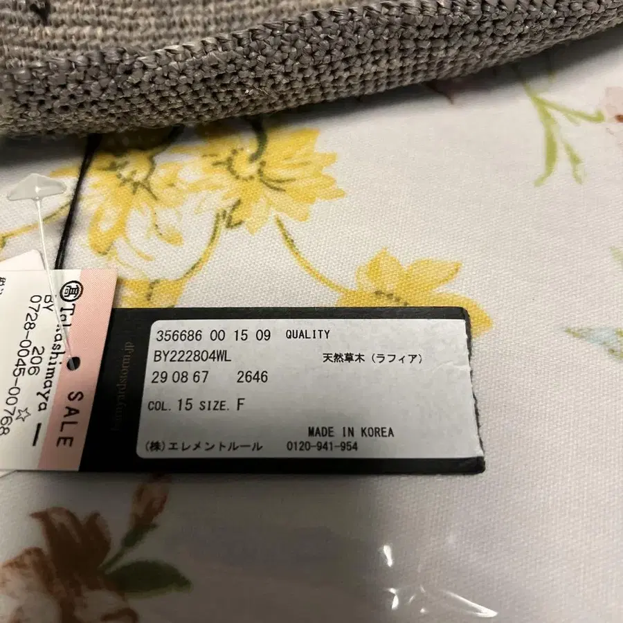 4번째 상품 이미지
