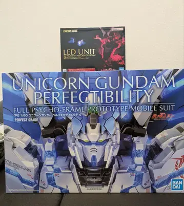 PG 1/60 유니콘 건담 퍼펙트 빌리티 LED UNIT 세트
