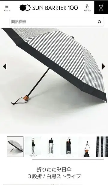 선배리어100 3단 접이식 양산