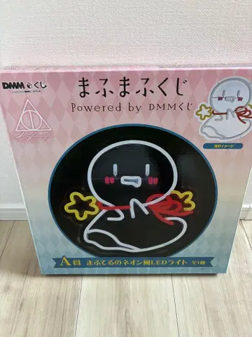 마후마후 복권 A상