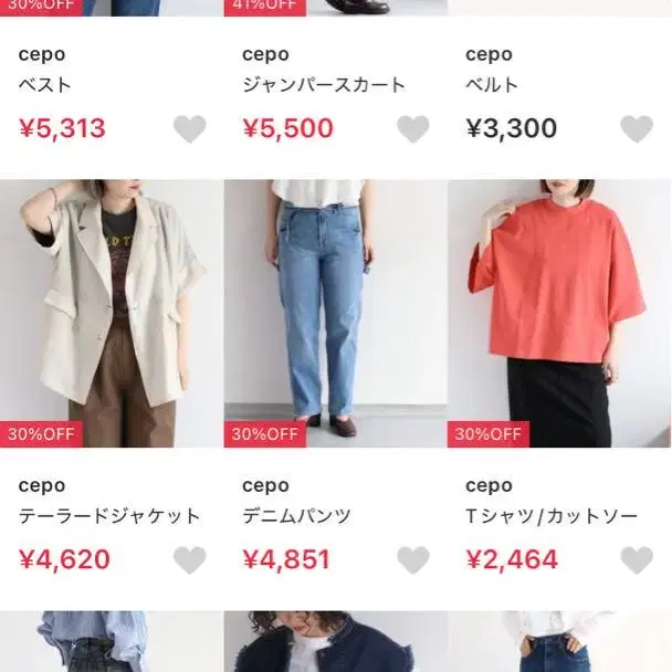 7번째 상품 이미지