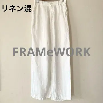 프레임워크 워셔블 턱 와이드 팬츠 화이트 38 린넨 레이온