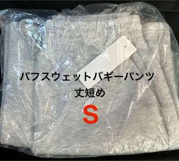GU 퍼프 맨투맨 배기 팬츠 기장 짧게 그레이 S