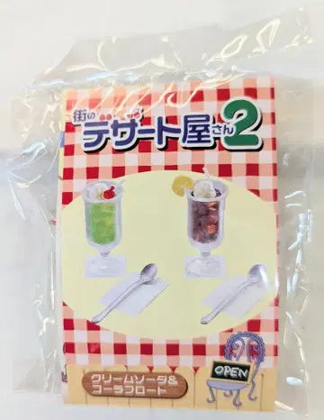 리멘트 마을의 디저트 가게 2 크림 소다 & 콜라 플로트