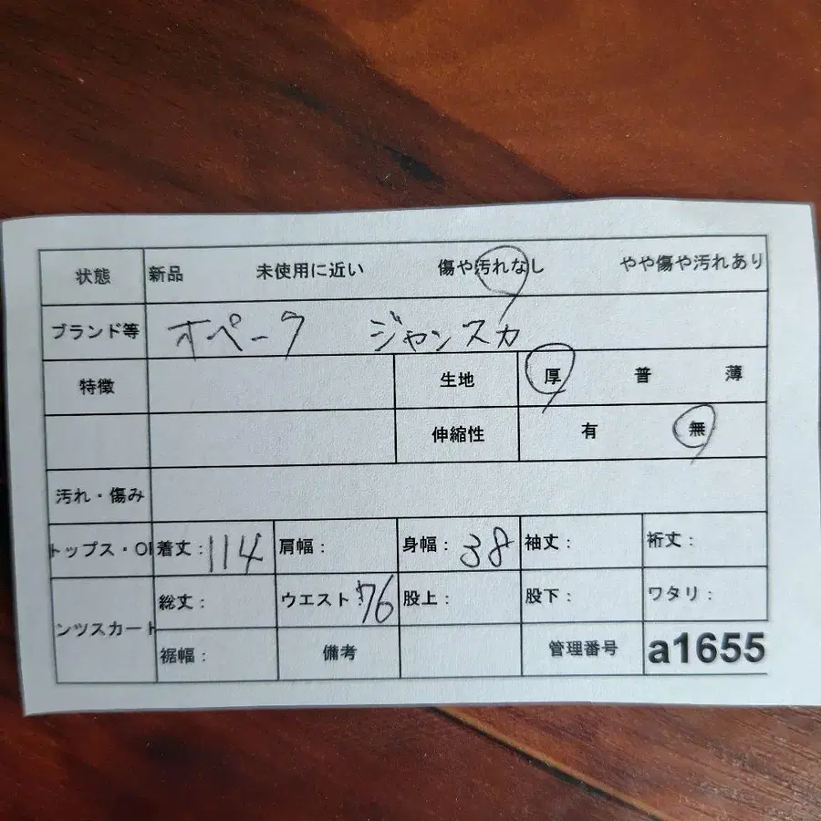 9번째 상품 이미지