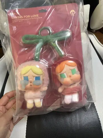 크라이베이비, 너를 사랑해 체리처럼 많이